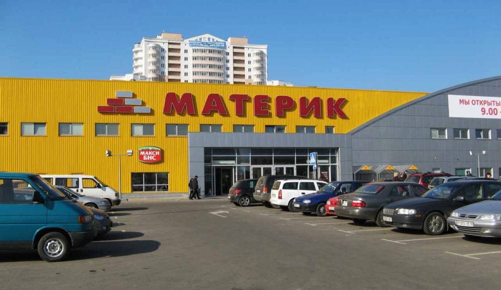 Материк стройматериалы